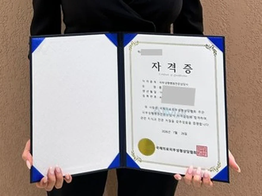 W 의원 AIMAC 피부성형병원전문상담사 자격 취득