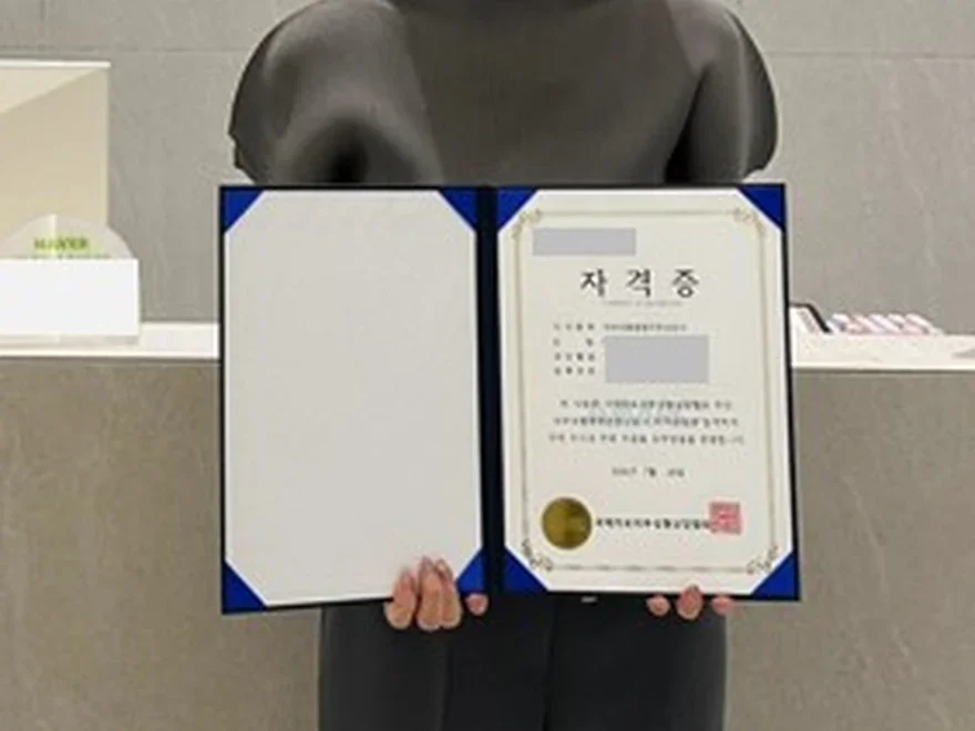 전주 R 성형외과 AIMAC 피부성형병원전문상담사 자격 취득