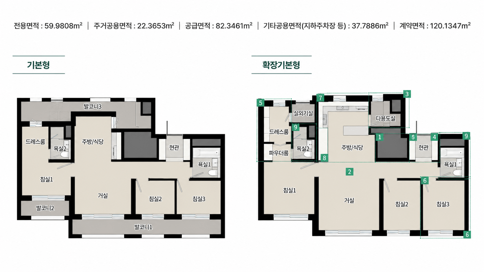 59A 타입 평면도, 전용면적 59.9808㎡, 기본형 및 확장기본형