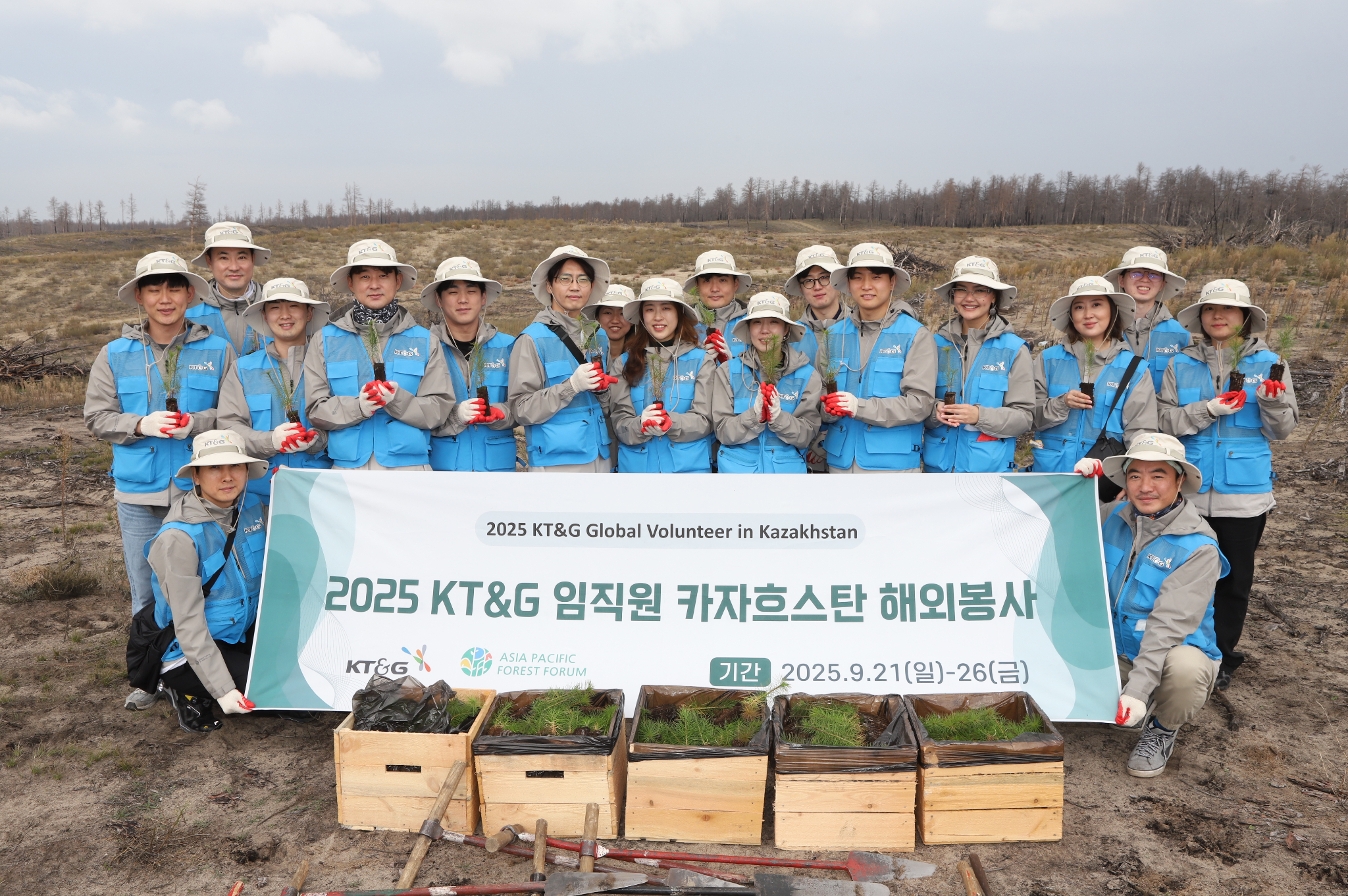 Building a Sustainable Future Together