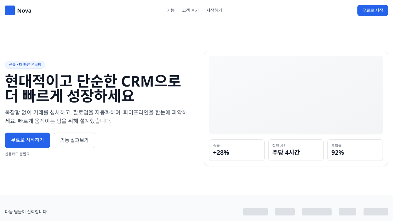 탐구보고서 작성 및 과학전람회 안내 앱