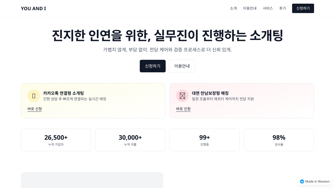 사이트 복제기