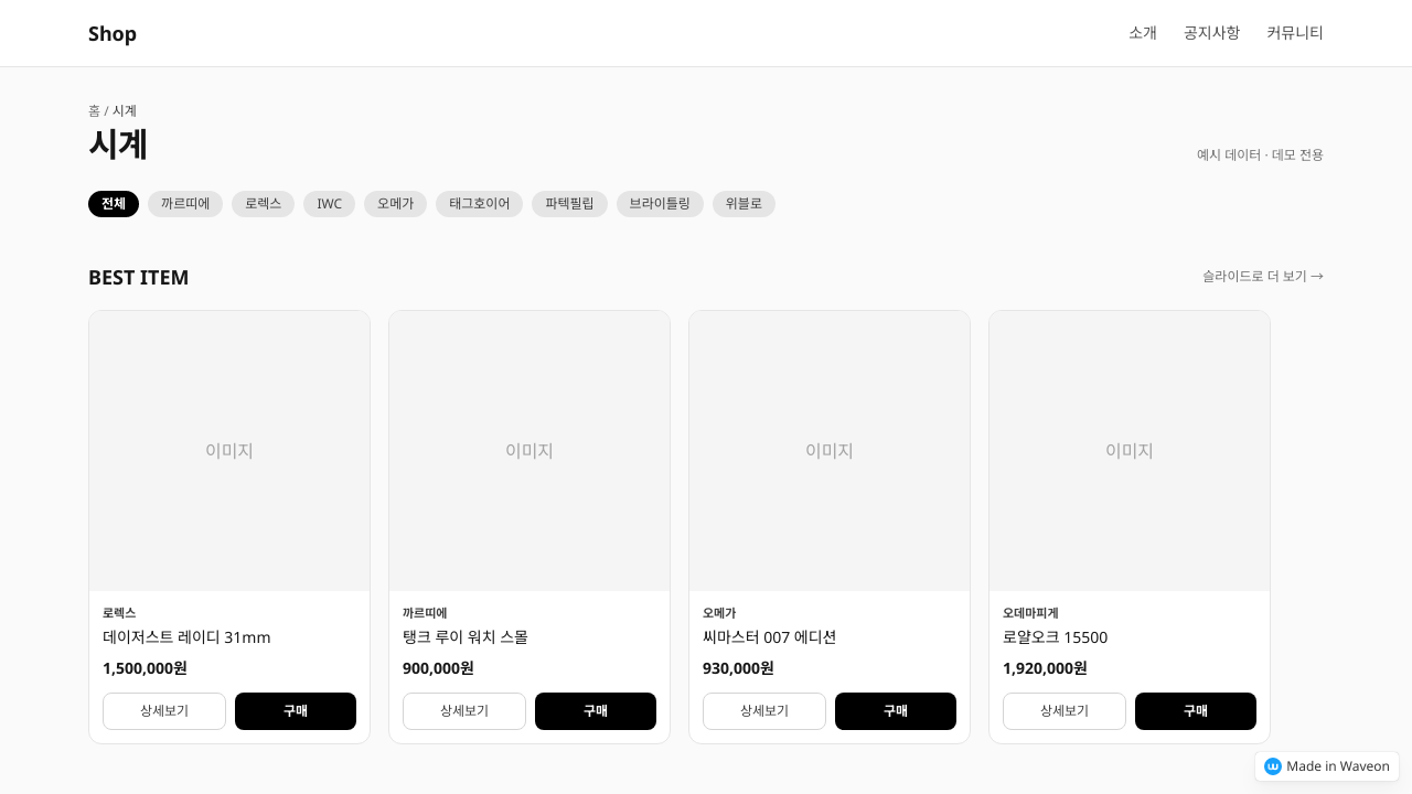 블랙프라이데이 할인 이벤트 사이트