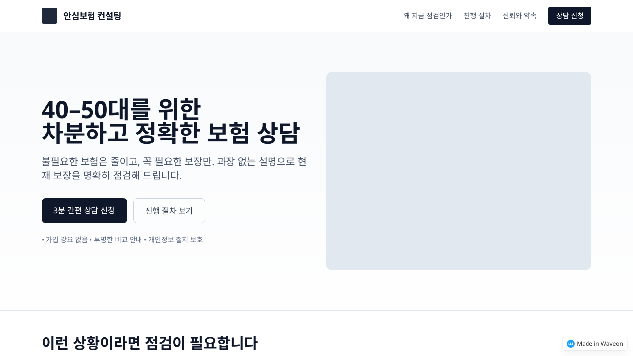 심리 상담 플랫폼