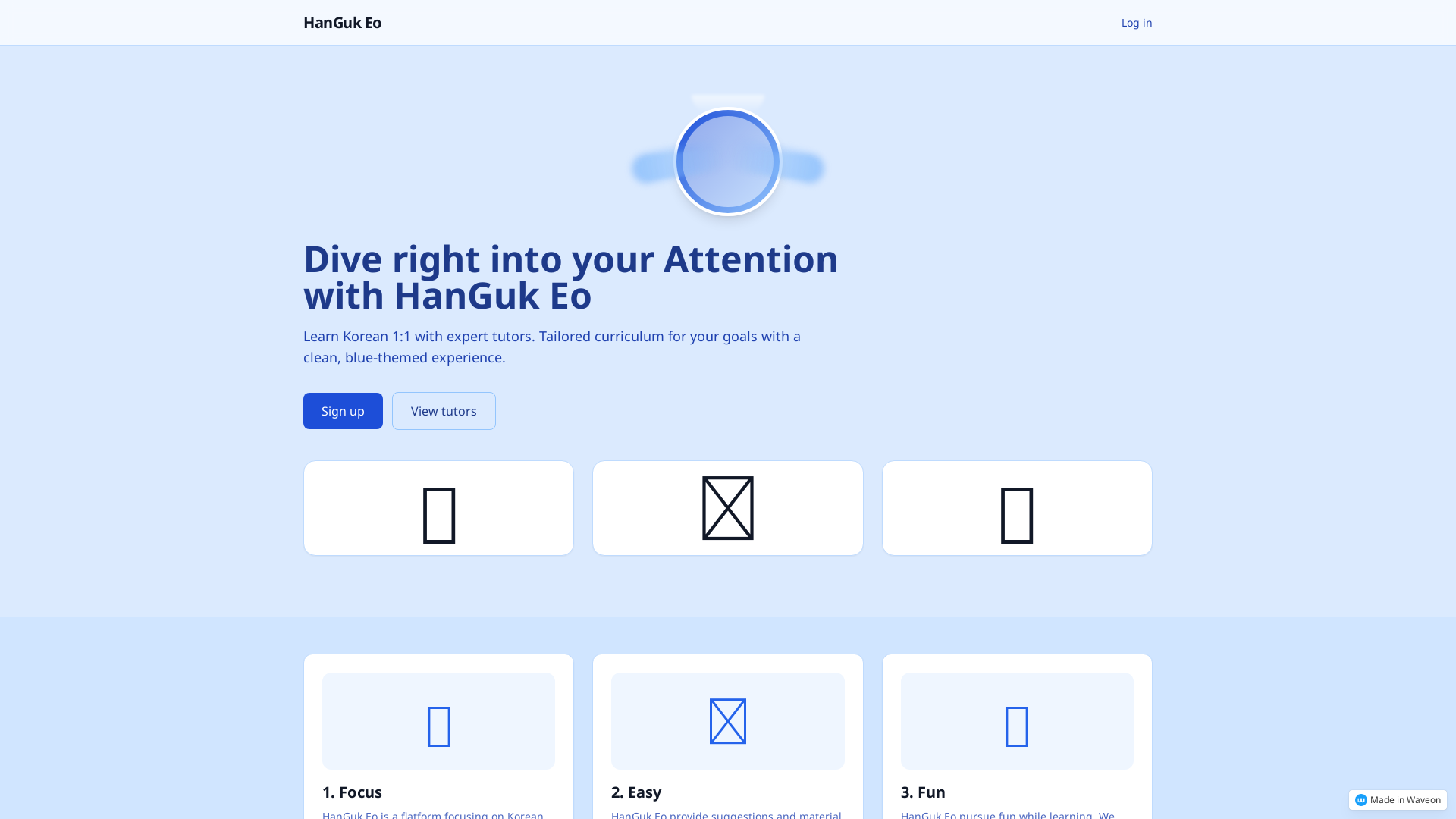 온라인 교육 중개 플랫폼