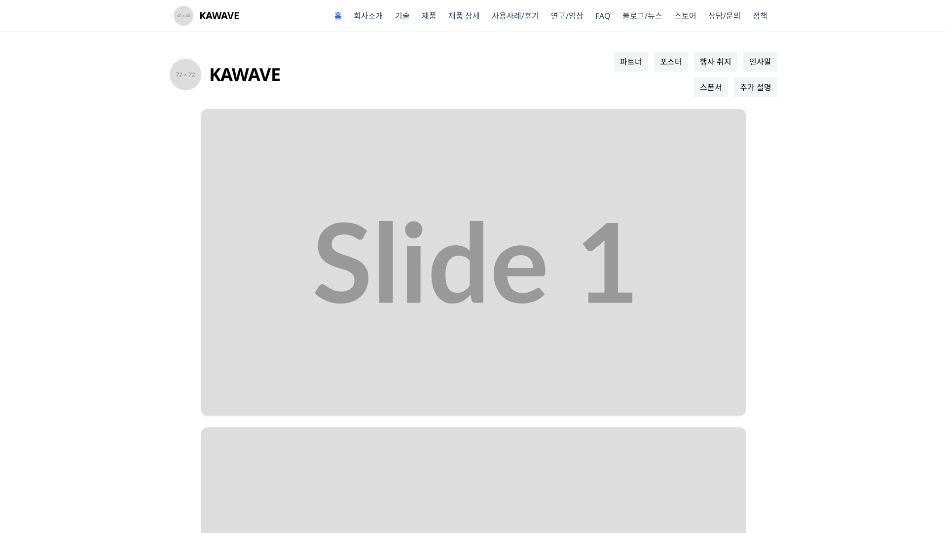 로고 이미지 업로드 및 전시 앱
