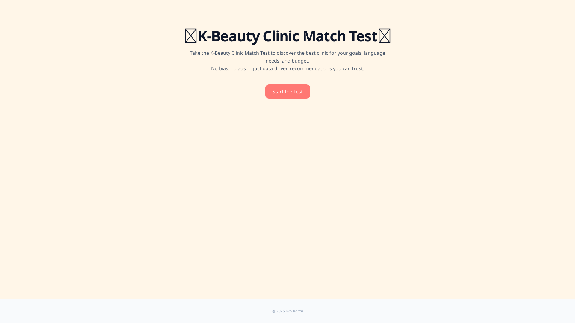 K-Beauty Clinic Match Test