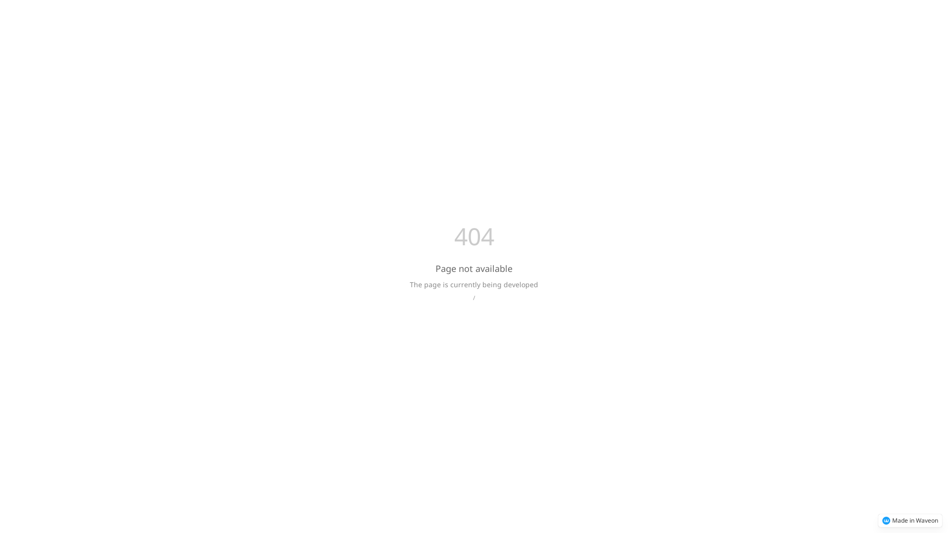 런어웨이 제임스 디자인