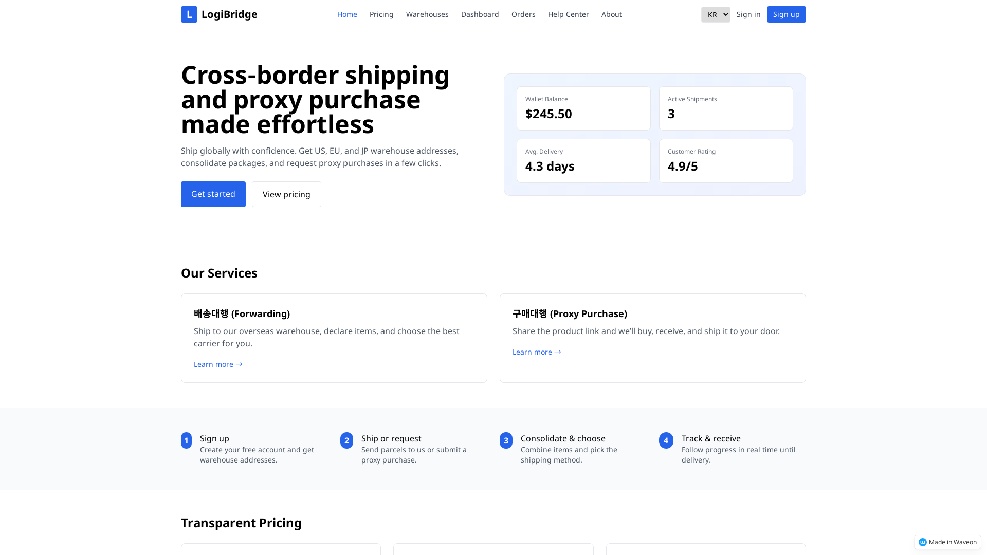 직컨 배송대행 서비스
