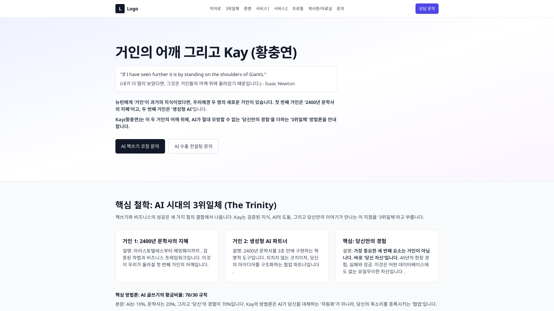 게시판 및 자료실