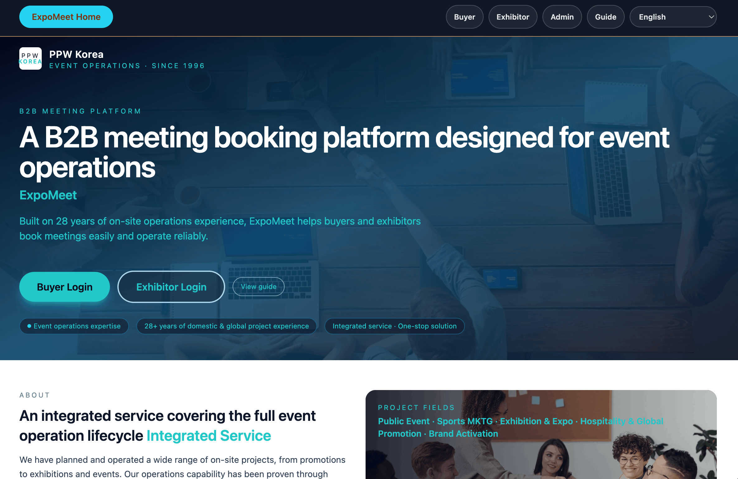 전시회 비즈니스 미팅 사전 예약 시스템