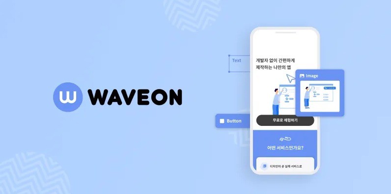 A must-read article if you want to do a side project - Insight | Waveon