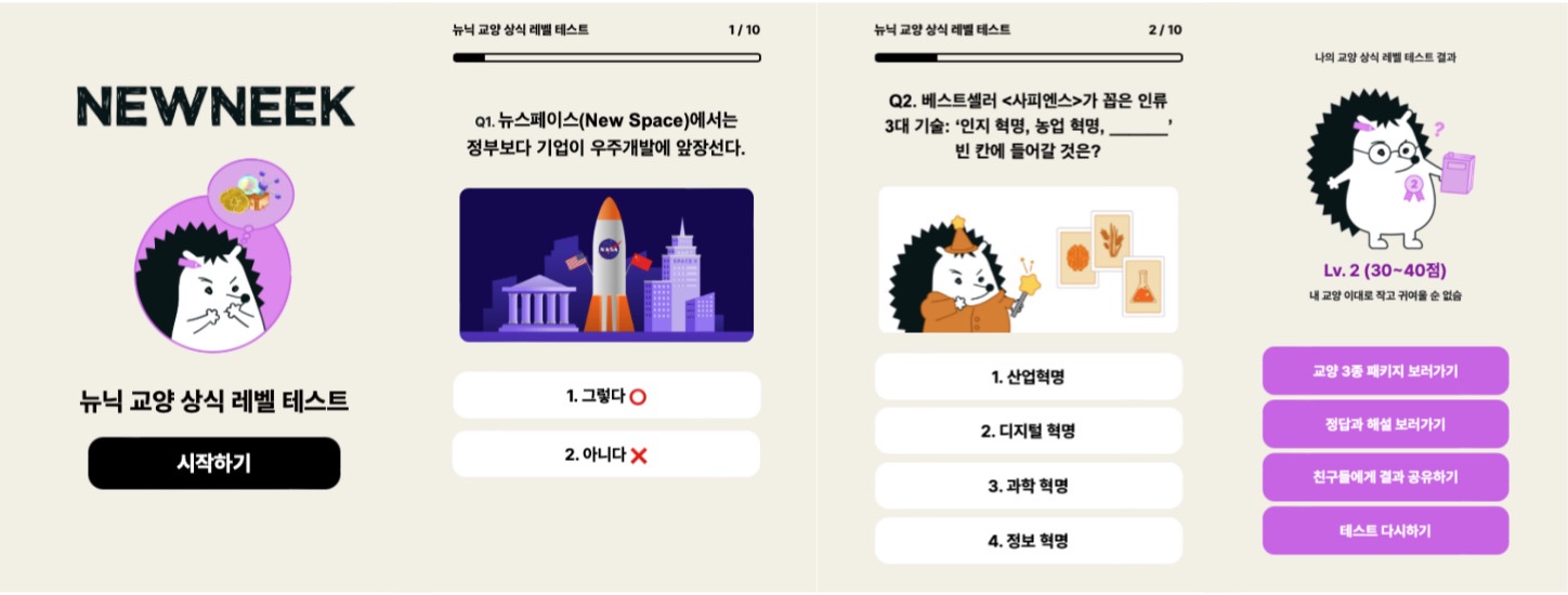 뉴스레터 마케팅