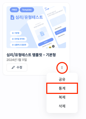 미리캔버스 사용법