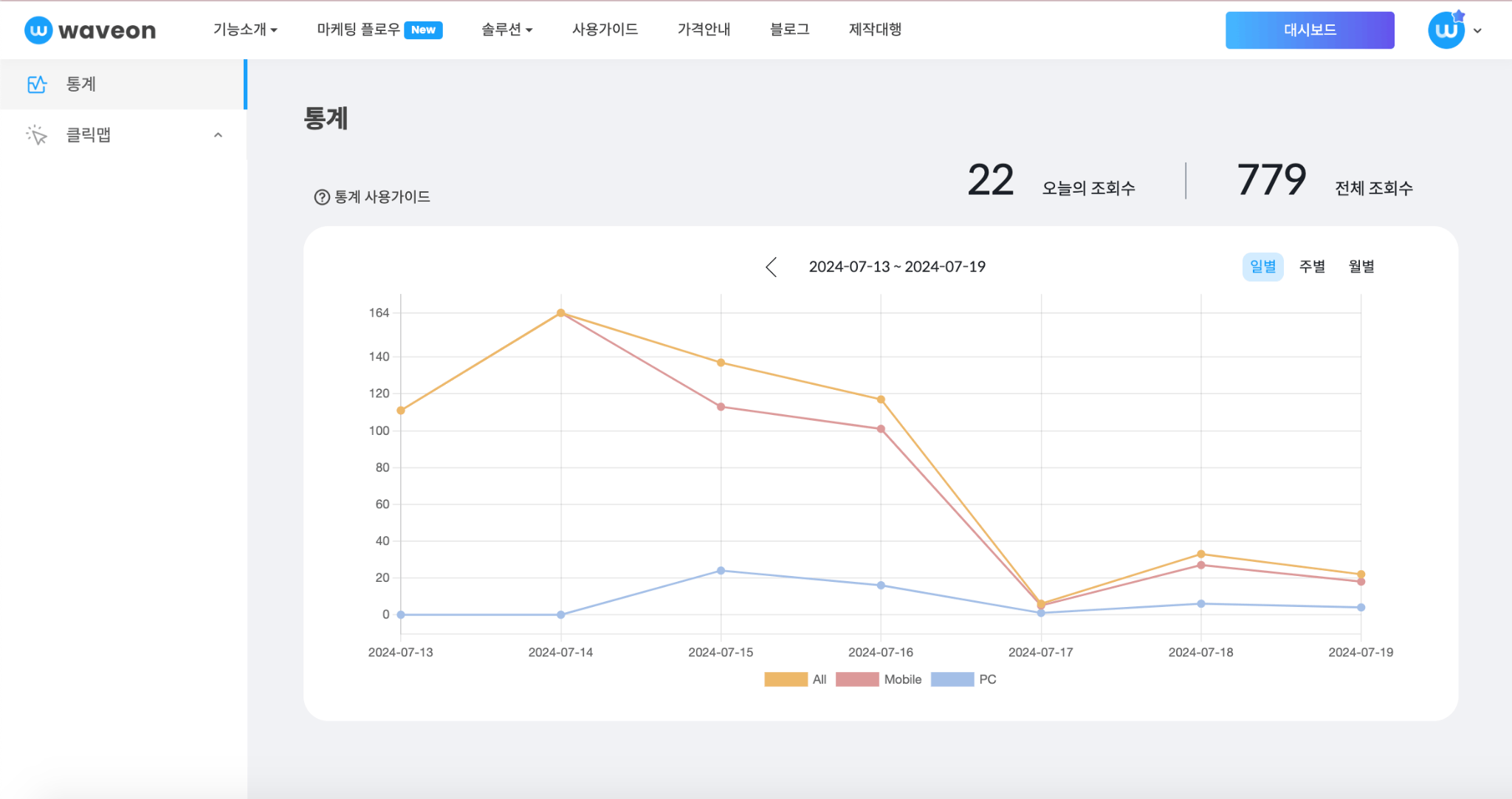 노션 랜딩페이지