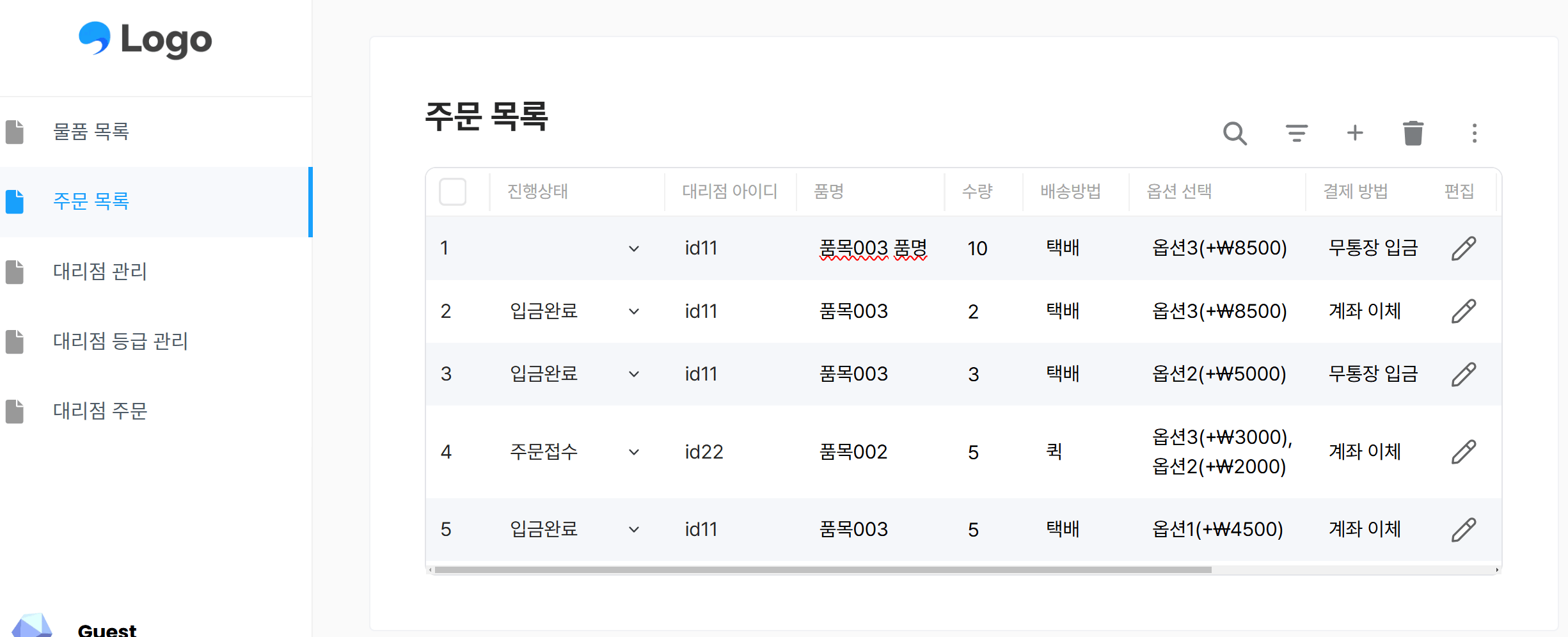 대리점 관리 템플릿: 자동 주문 업데이트