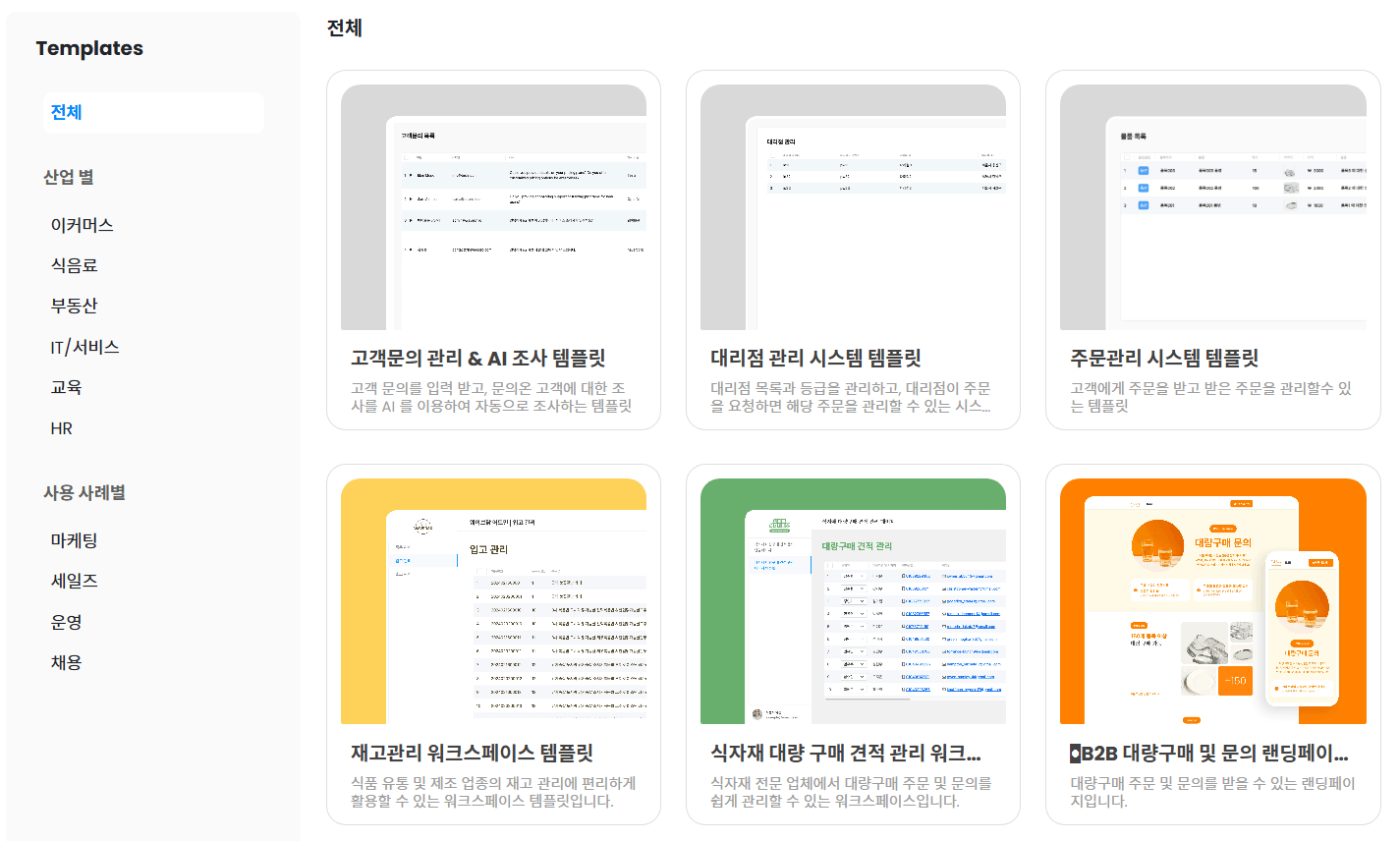 필요한 기능도 유연하게 확장