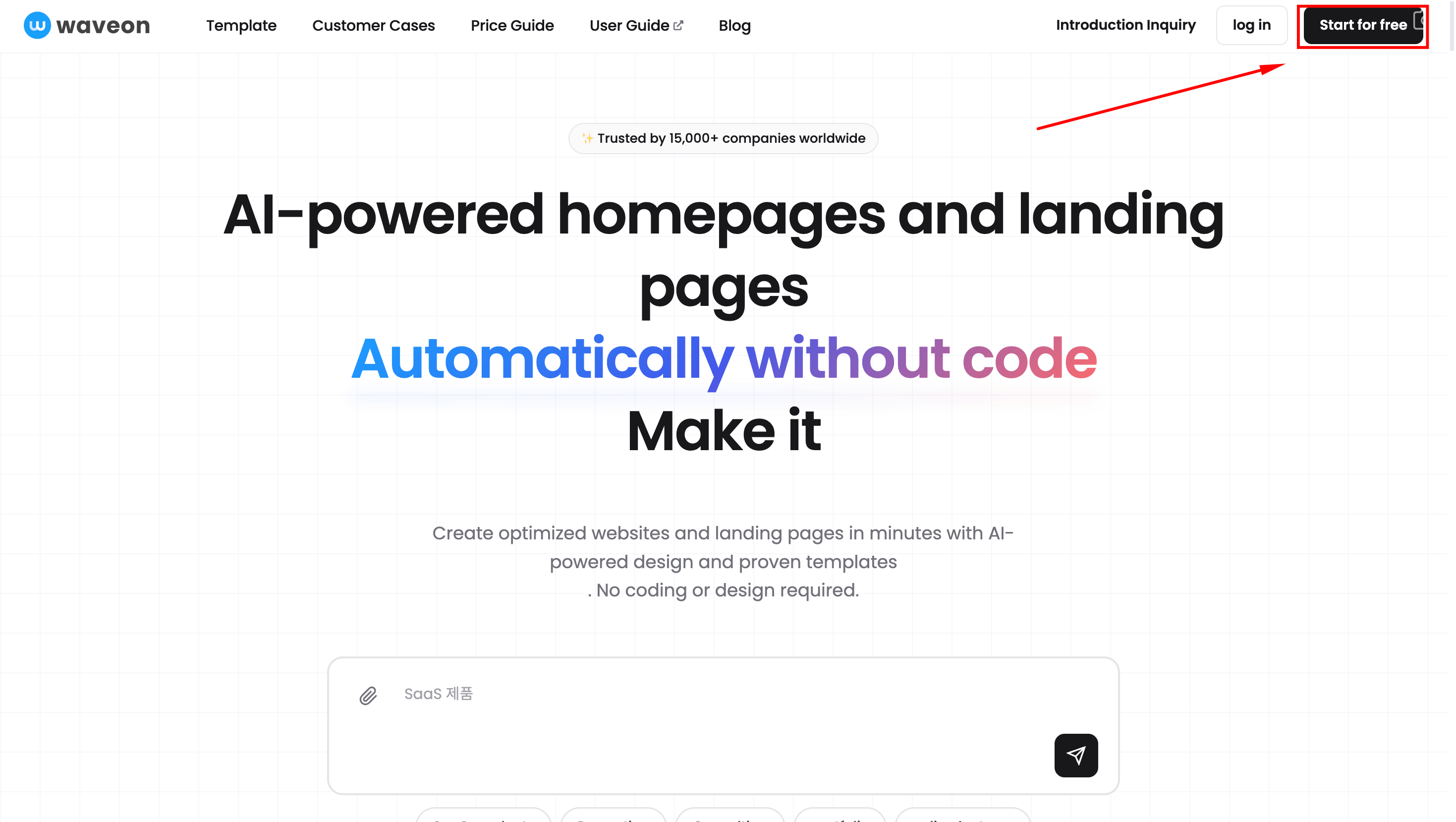 Step 2: Sign up - Begin by clicking the ‘Start for free’ button at the top right corner of your screen or if you have already created your account, you can select the ‘log in’ button right beside it.