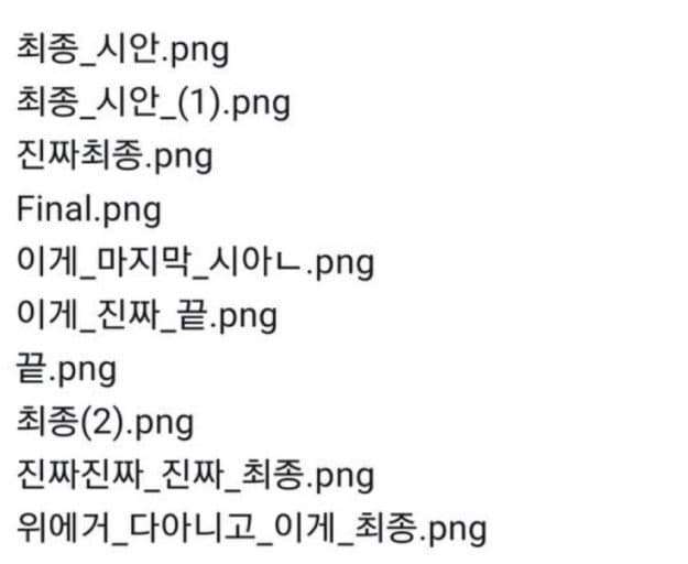 엑셀 업무관리 한계를 알려주는 전환 필요 5가지 징후