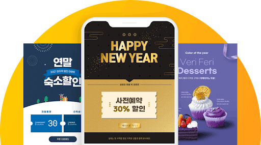 사전예약 페이지와 일반 홈페이지의 차이