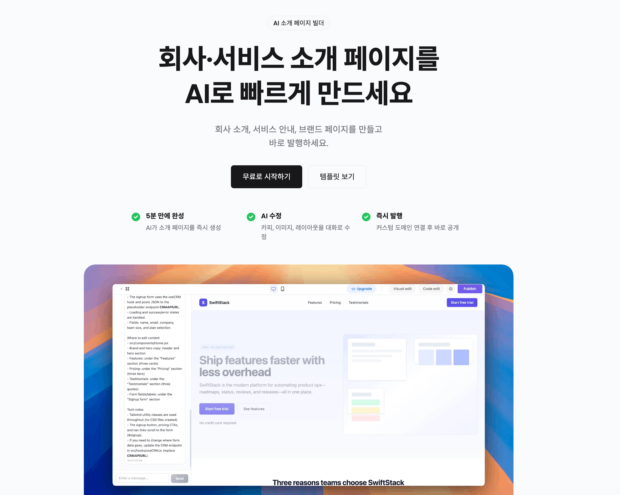 브랜딩 디자인 에이전시 견적 문의 페이지 만드는 법: 포트폴리오 방문자를 상담 신청으로 바꾸는 구조