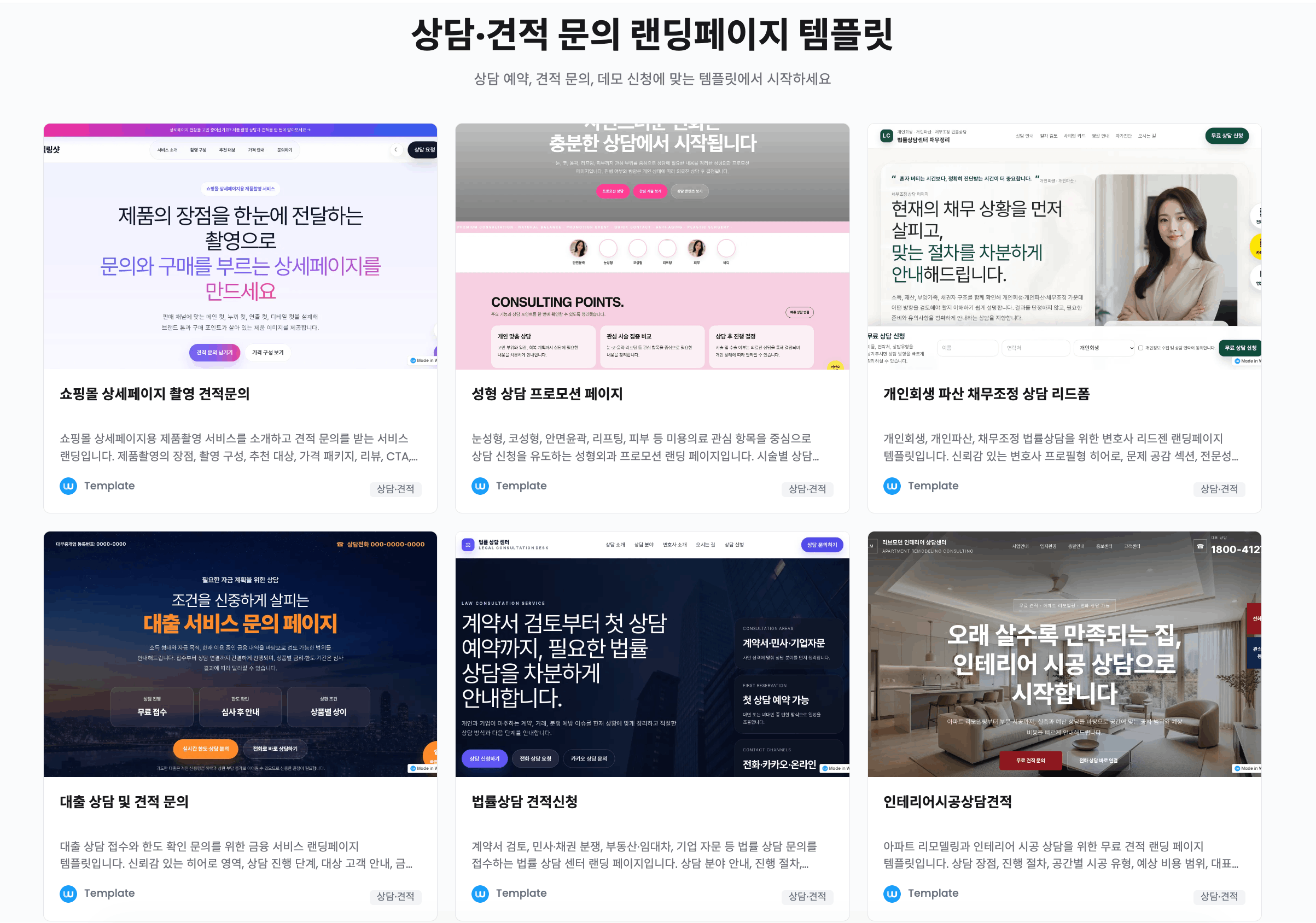 카카오톡 채널 유입을 상담 신청으로 바꾸는 법: 채널 메시지·챗봇 링크 연결 구조