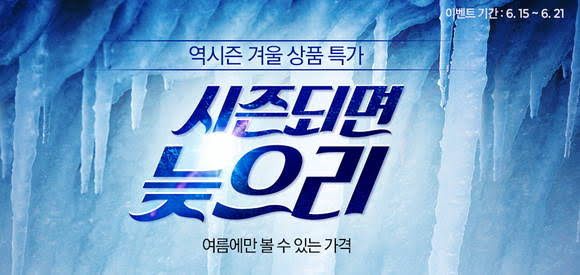 시즌 캠페인마다 페이지를 새로 만드는 게 낭비인 이유
