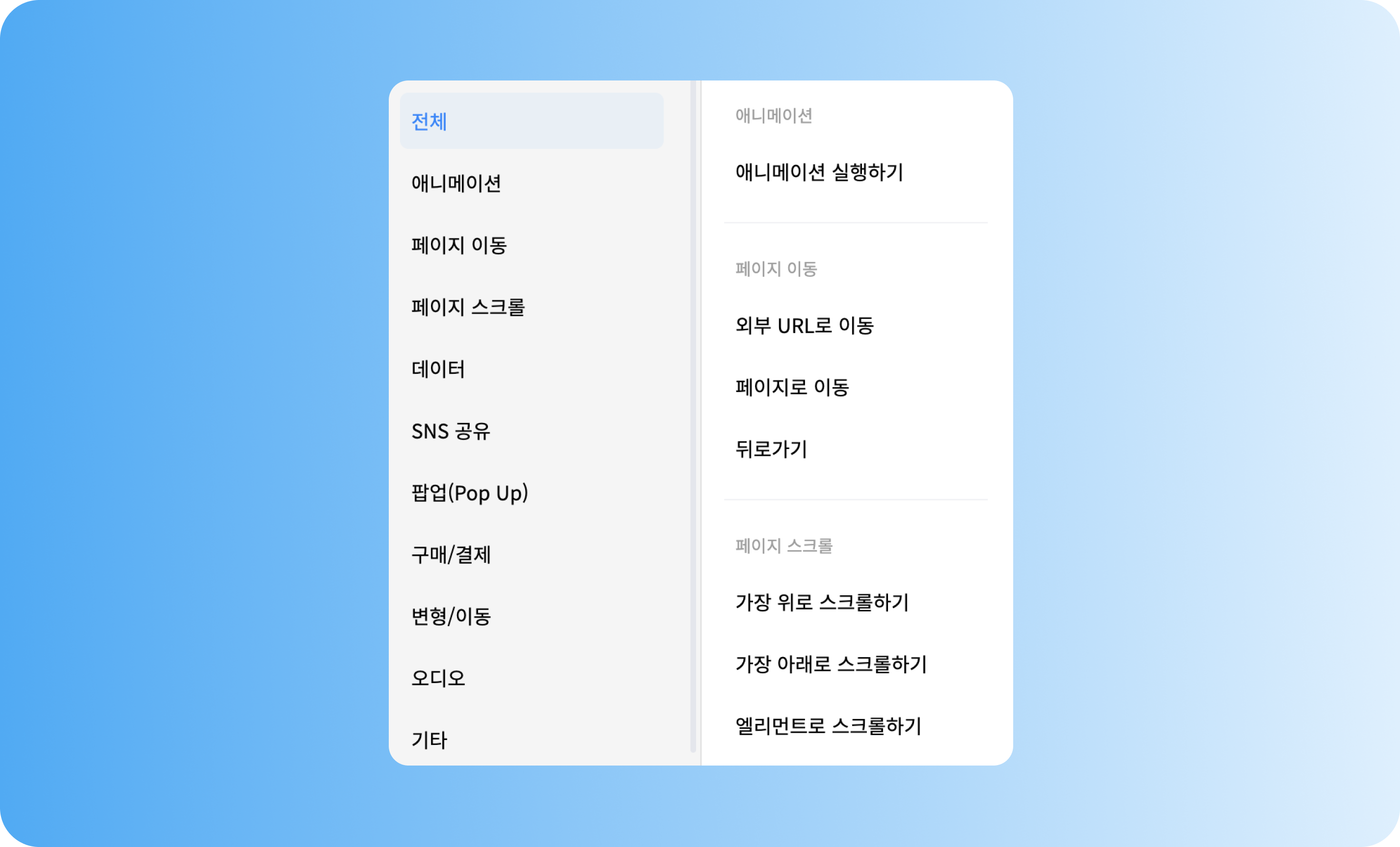 More Logic Than Expectation, with Continuous Updates