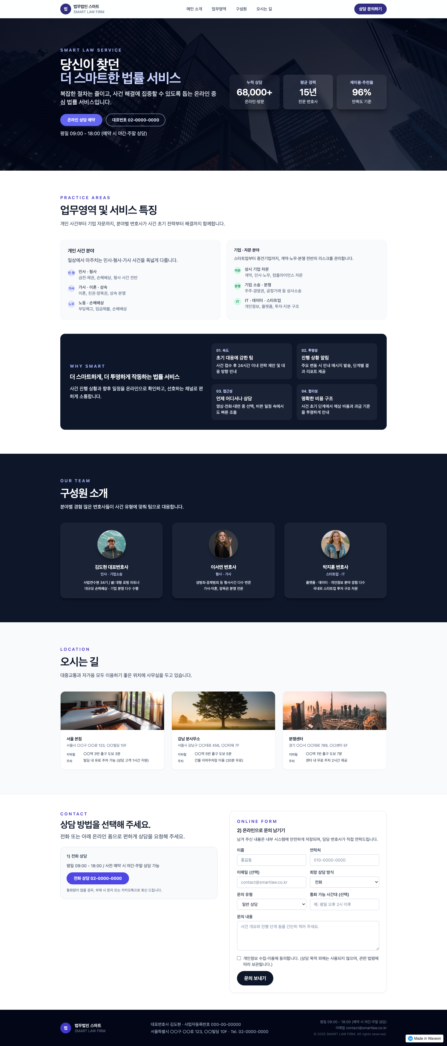 Corporate website template screenshot 3