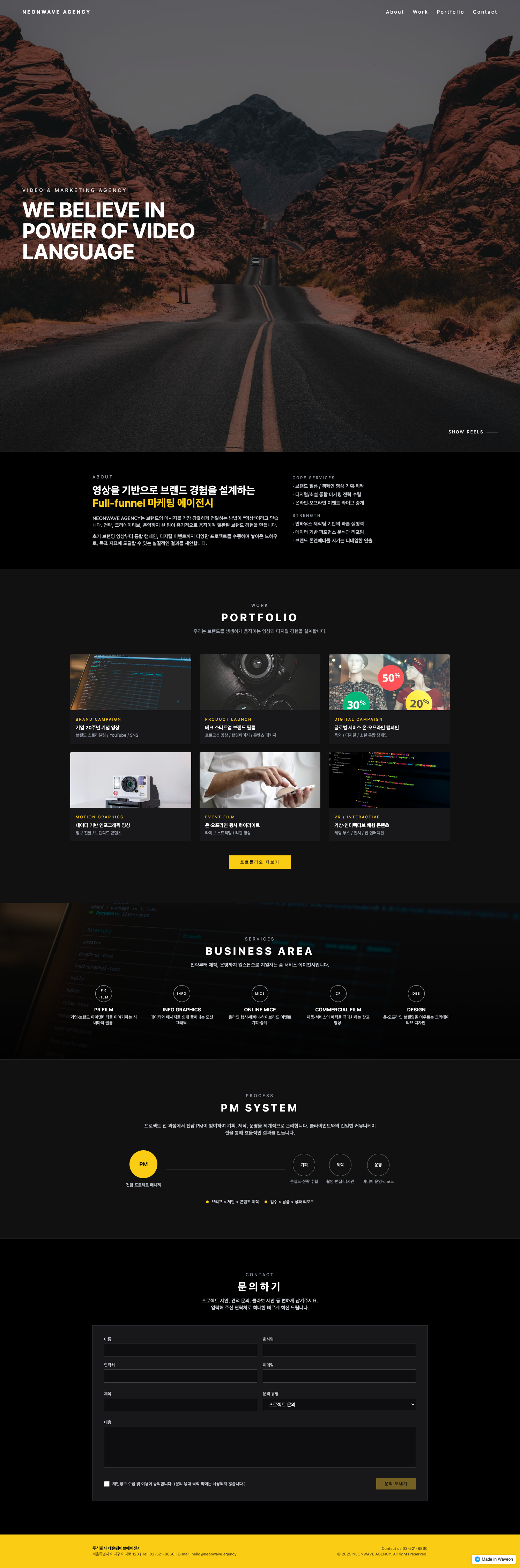 Corporate website template screenshot 5